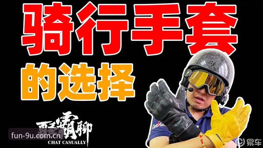 揭秘Go 4 Fun CN入口安装教程：那些没人告诉你的坑和真相