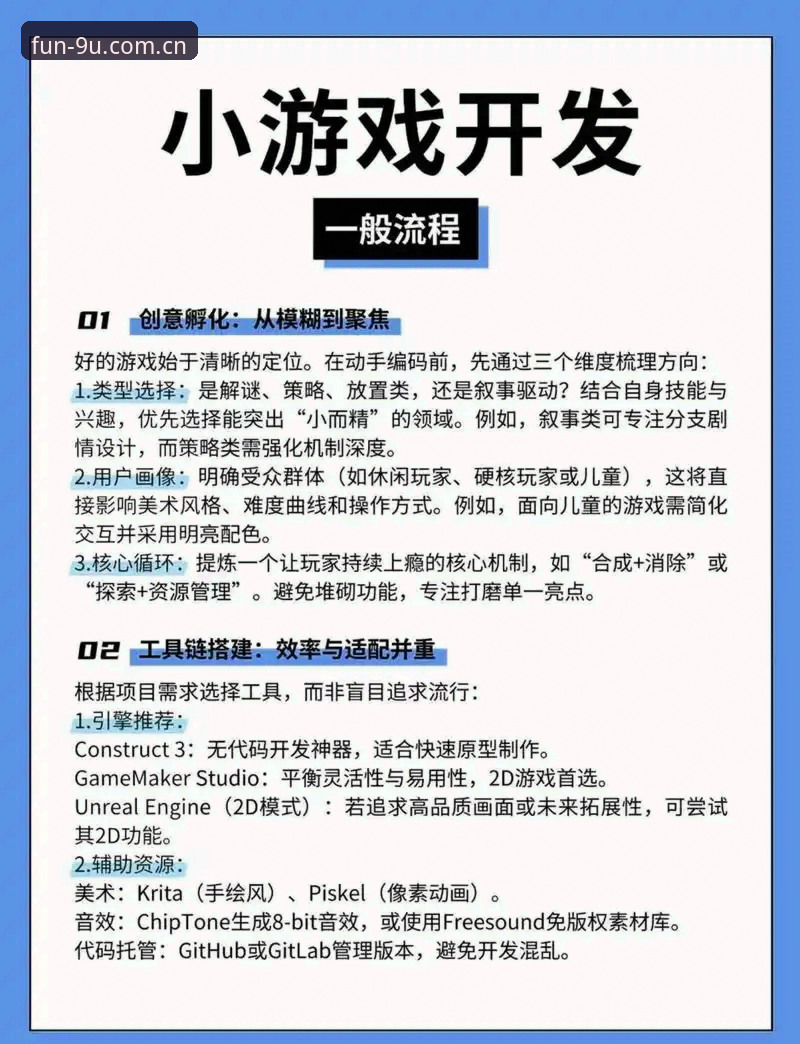 玩家极速通道新版首页 玩家极速通道新版首页完整使用指南——九游游戏平台用户体验与数据整合